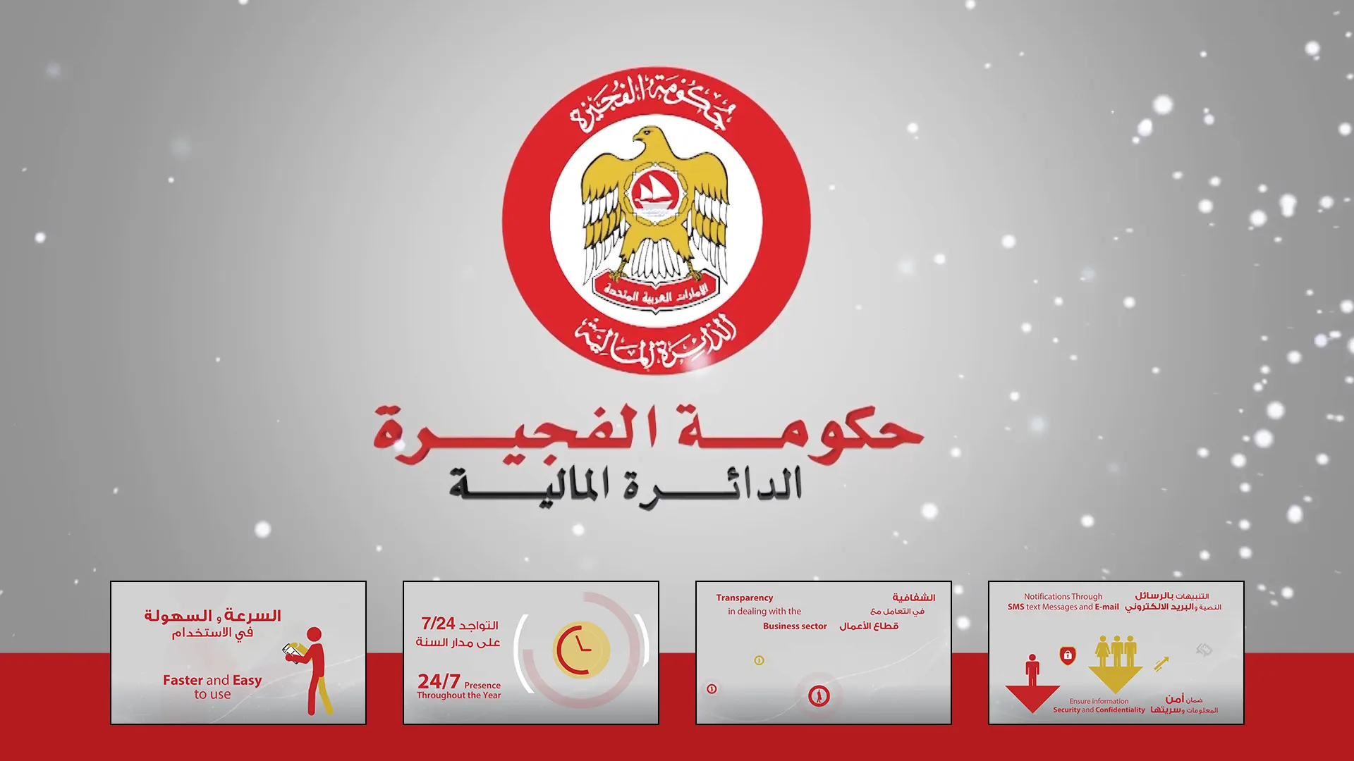 Fujairah Government Smart Tender Application
